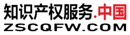 知识产权服务