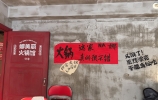 辽宁葫芦岛市 娜美丽火锅店 龙港区海月路150号碧桂园御龙府门市雅泰齿
