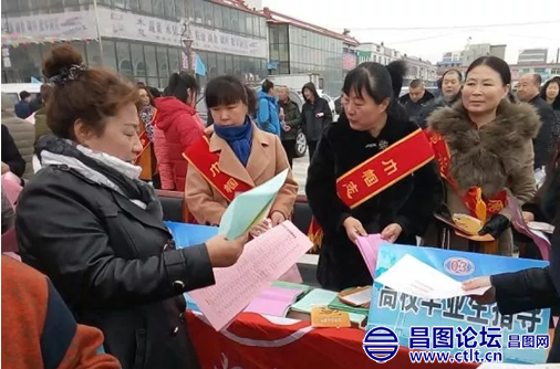 昌图县妇联组织专场招聘会为广大妇女送岗位送服务.png