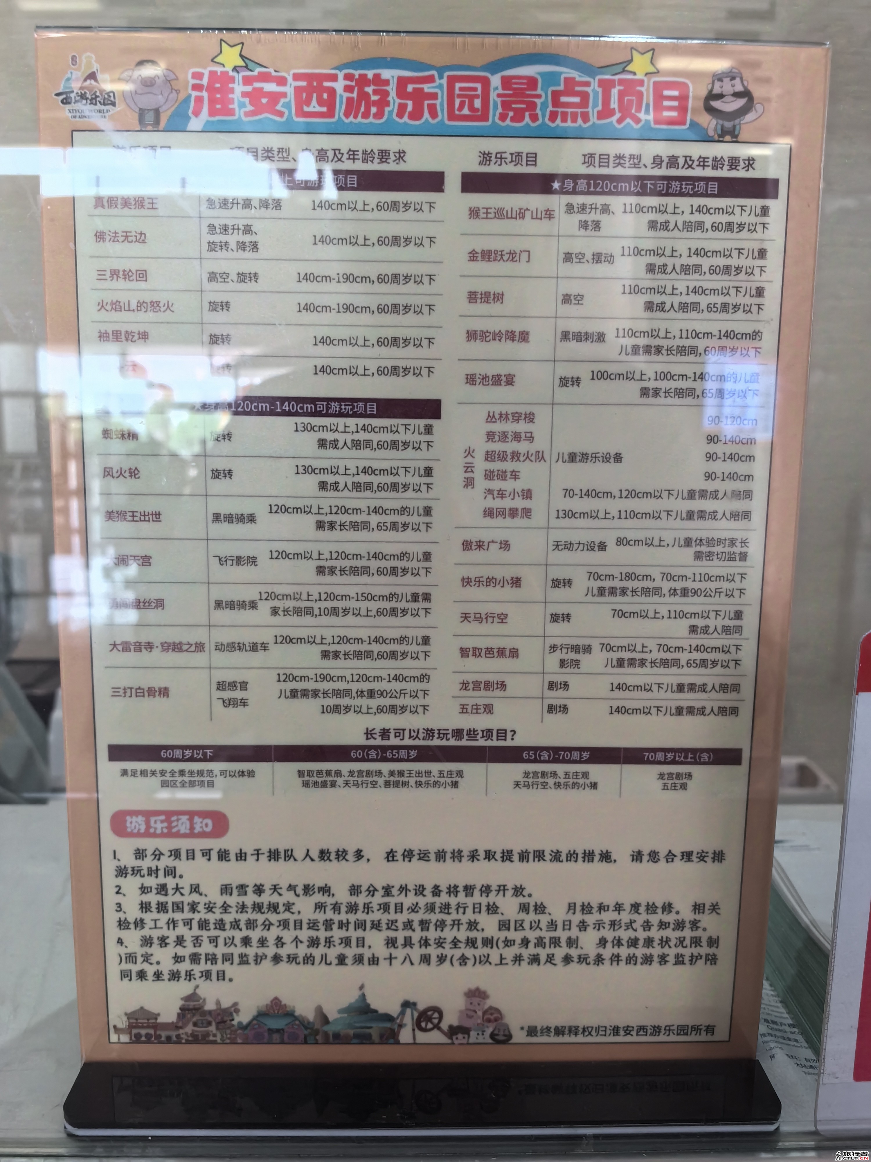 IMG_20240423_093411.jpg
