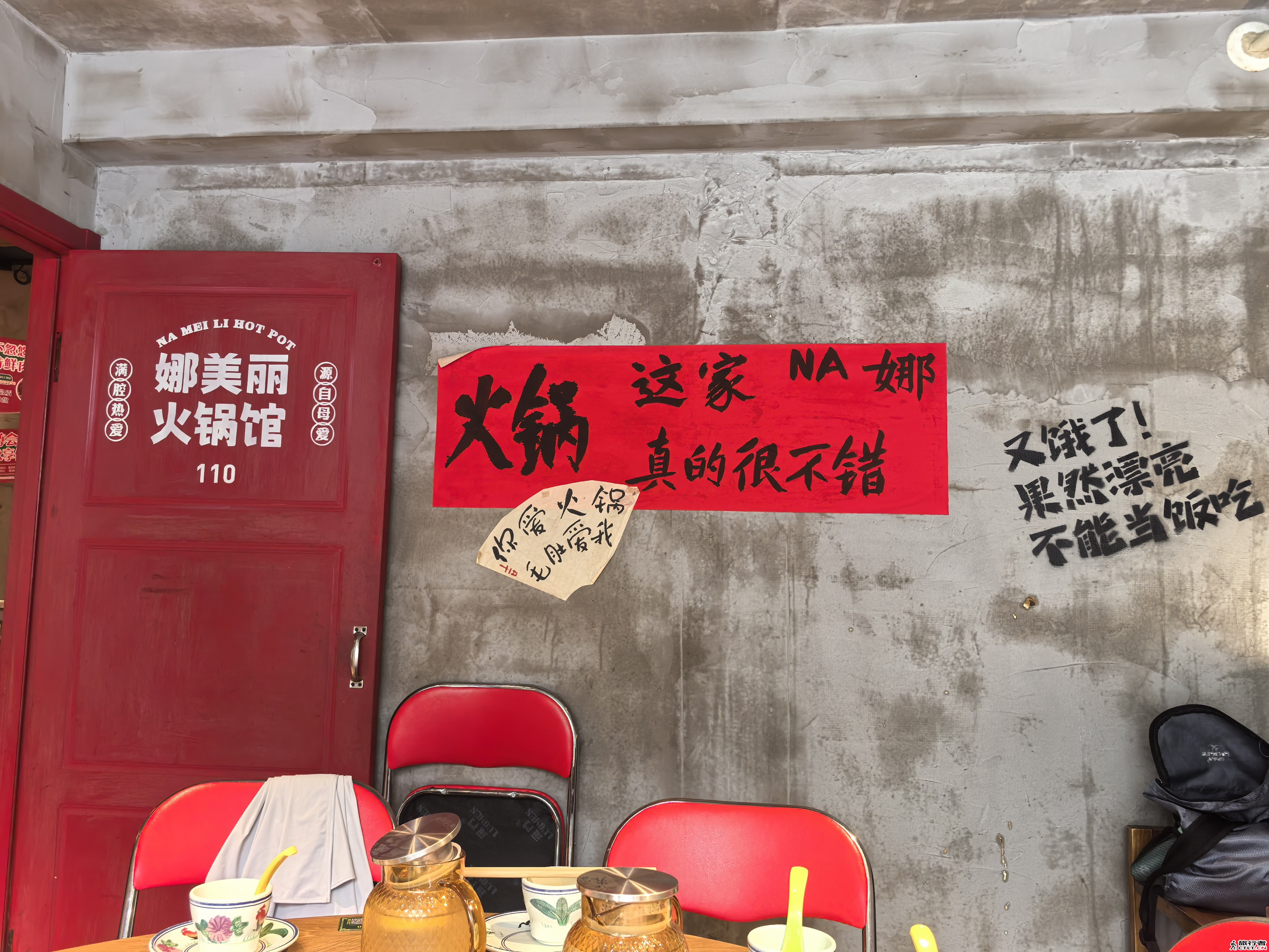 IMG_20250705_114436.jpg