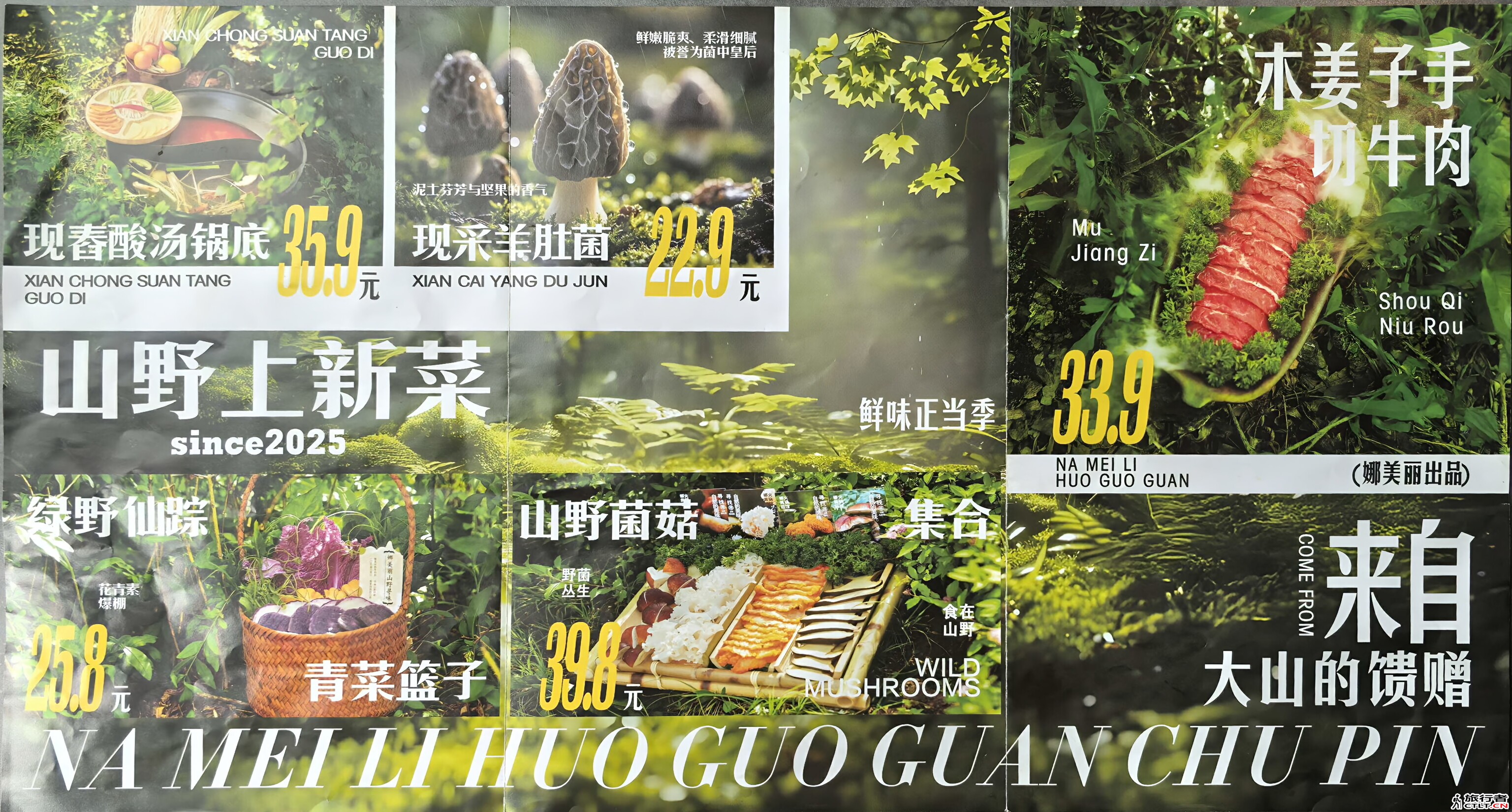 扫描件_XIAN CHONG SUAN TANG_001.jpg