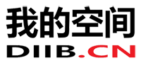 我的空间
