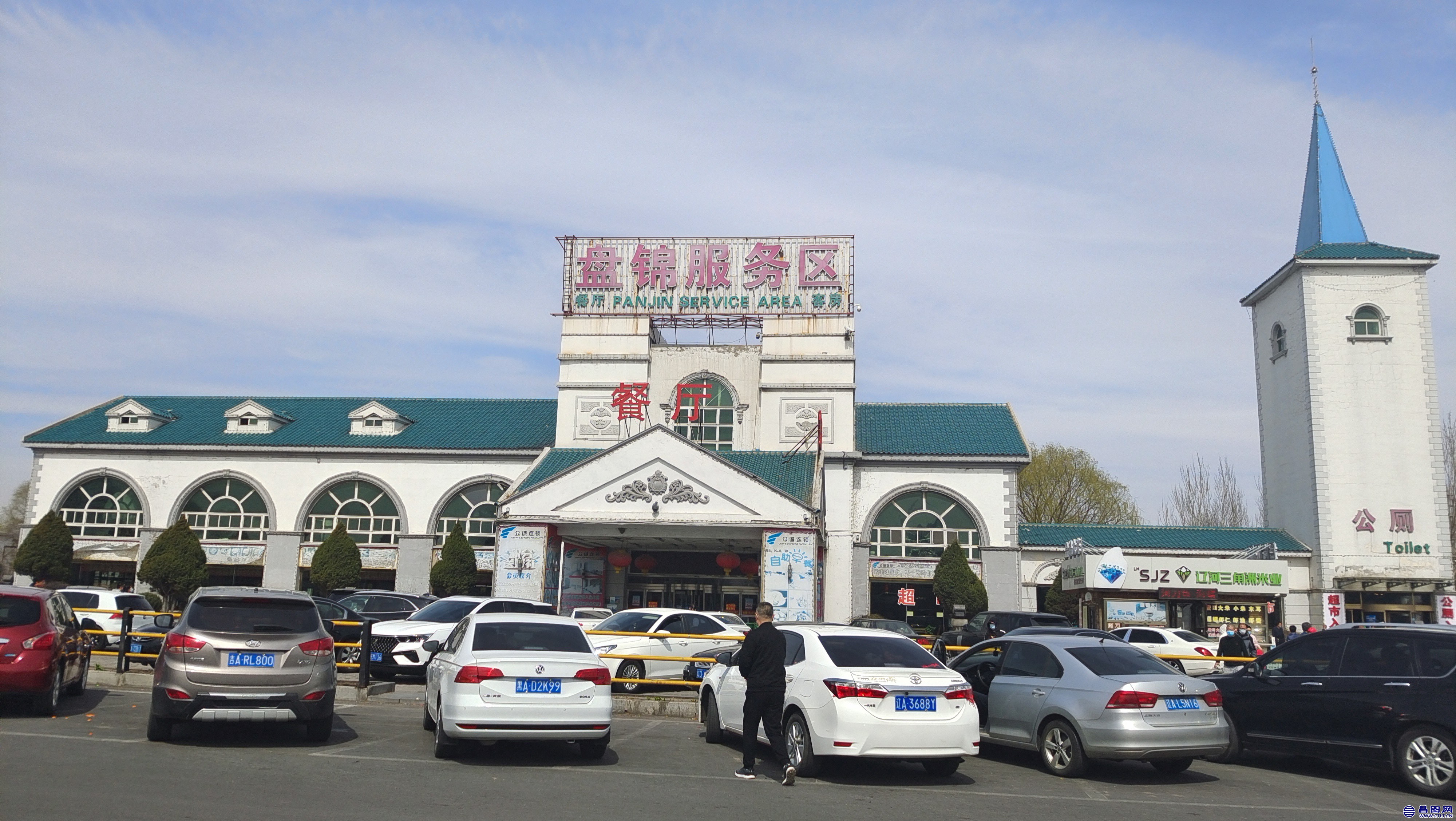 盘锦服务区 南行