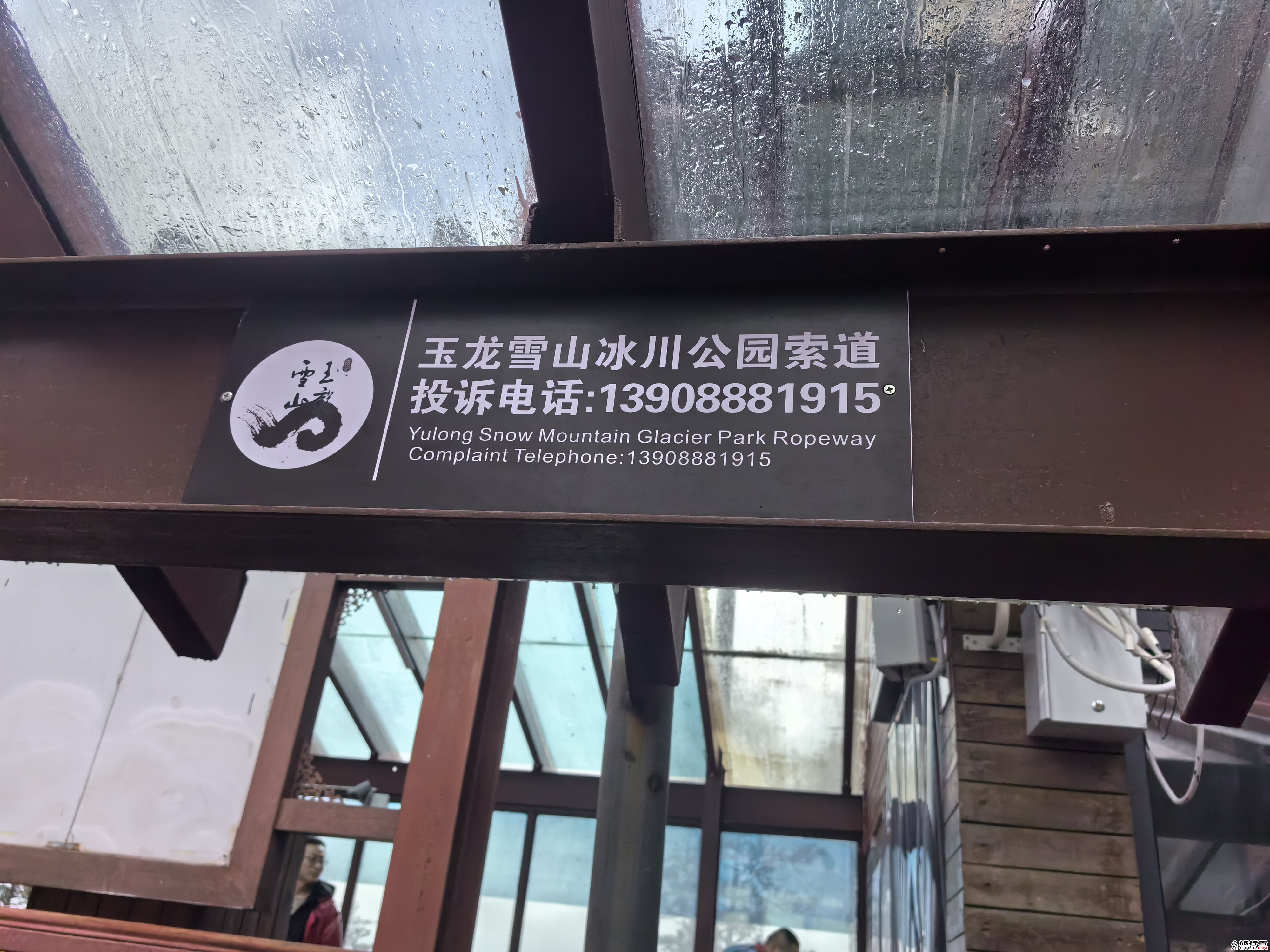 IMG_20240327_094410.jpg